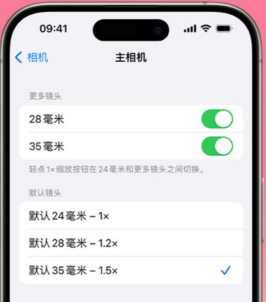 博乐苹果15Pro维修店分享苹果iPhone15Pro拍摄技巧 