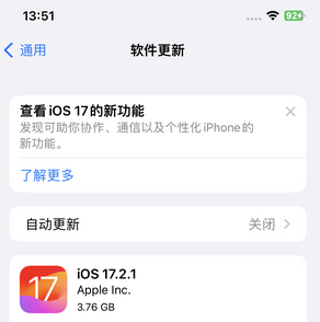 博乐苹果15维修站分享如何更新iPhone15的Safari浏览器 