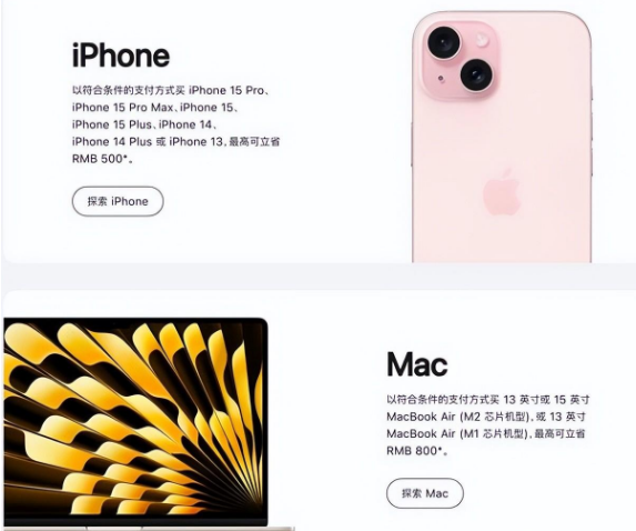 博乐苹果15维修店iPhone 15降价后能退差价吗 