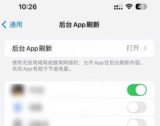 博乐苹果15换电池网点分享iPhone15官方省电小技巧 