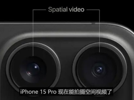 博乐苹果15pro维修iPhone15Pro拍的空间视频在哪里看 