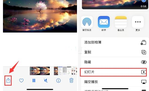 博乐苹果15维修预约分享iPhone15相册视频如何循环播放 