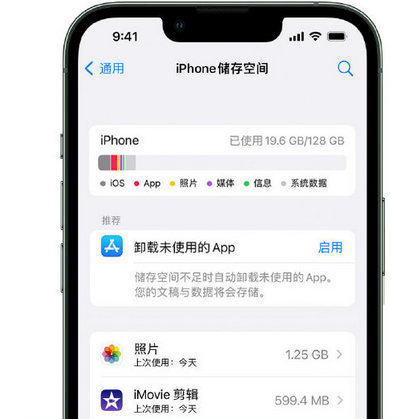 博乐苹果15维修站分享iPhone15电池容量有多少 